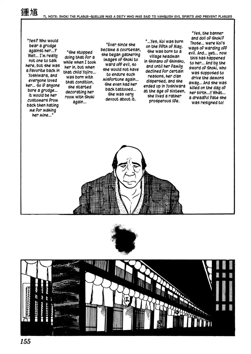 Sabu to Ichi Torimonohikae Chapter 34 9